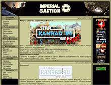 Tablet Screenshot of imperialbastion.ru